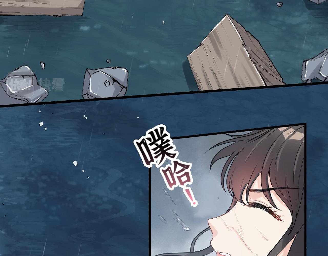 第466话 兮兮海上托孤26