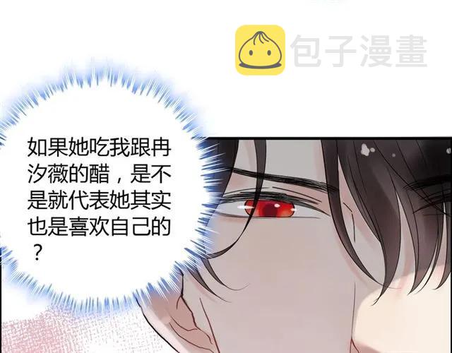 第141话 她是我的妻子！108