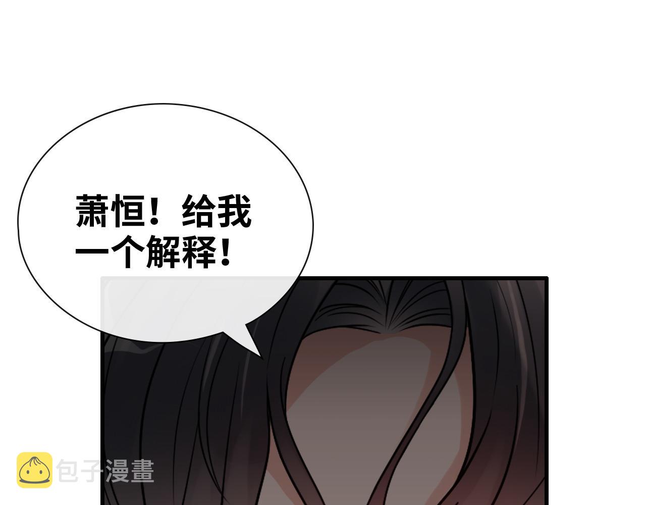 第382话 兮兮爆发！3