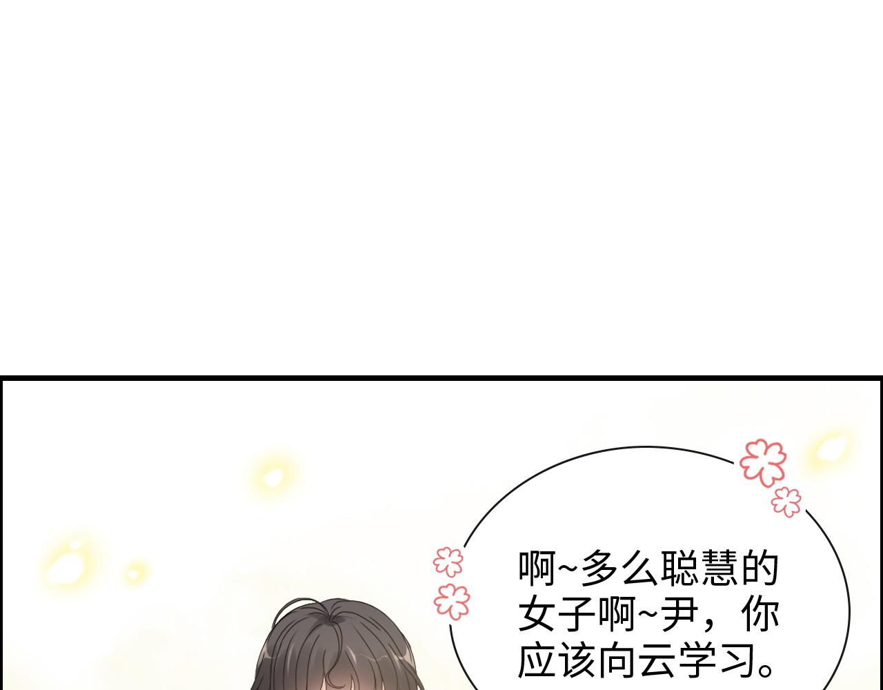 第402话 尹司宸的狠辣24