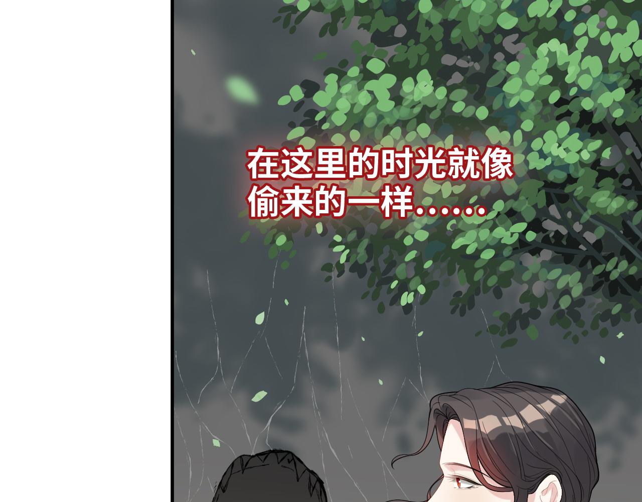 第487话 久别重逢19