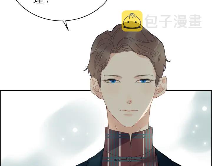 第119话 相互误会6