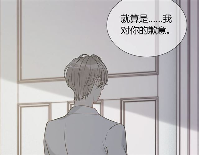 第212话 你心爱的她早就变了16