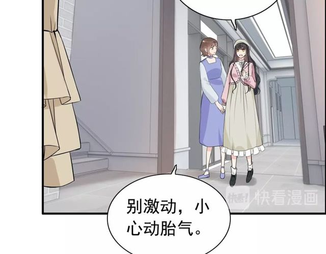 第186话 挑拨离间看好戏11