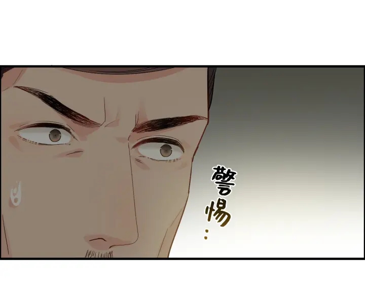 第369话 放肆的宠爱62