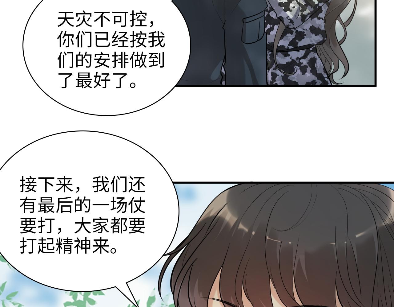 第494话 有了妈妈忘了爹46