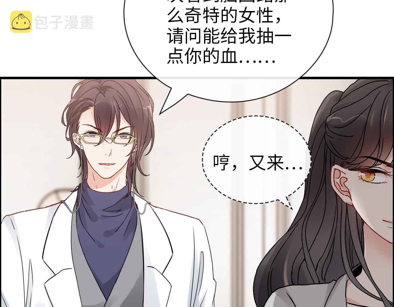 第415话 尹司宸的计谋47