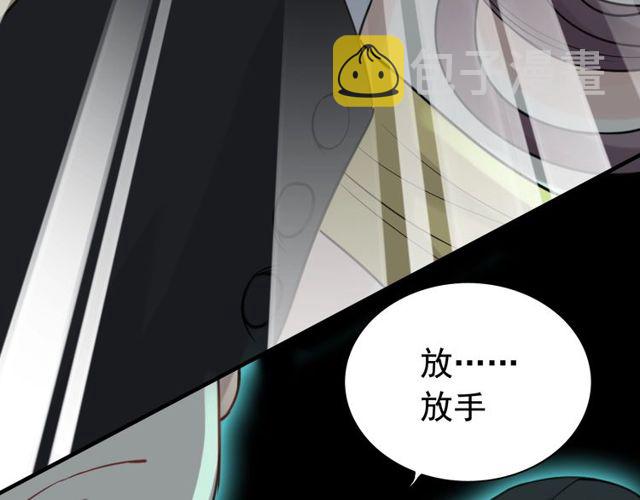 第206话 急着投怀送抱？！82
