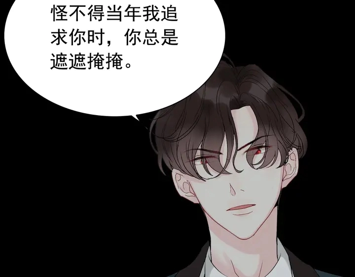 第263话 秘密曝光5