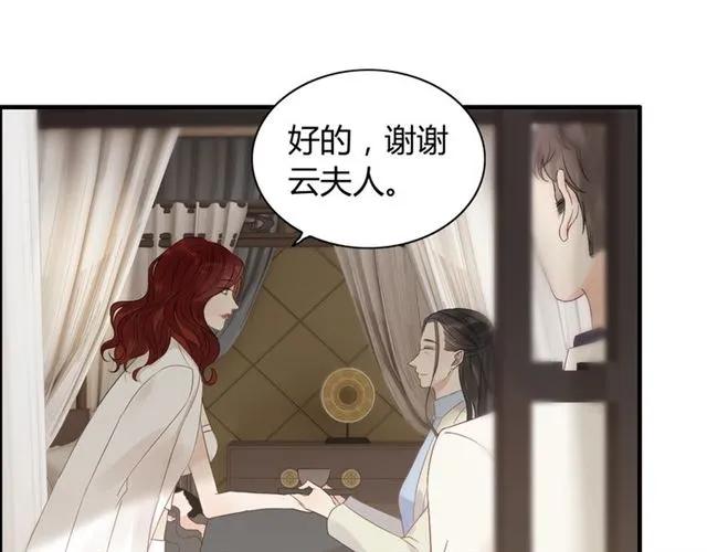 第154话 缘分已尽各自安好？19