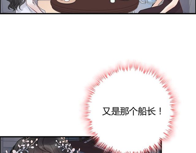 第192话 假面舞会背后的阴谋27