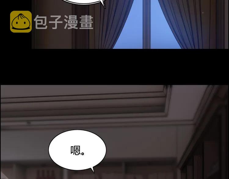 第71话 互相赌气！11