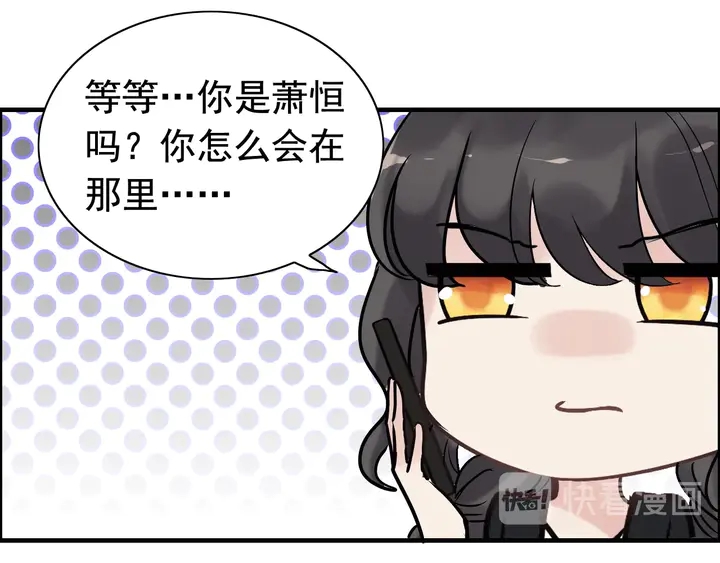 第266话 惊天大瓜63