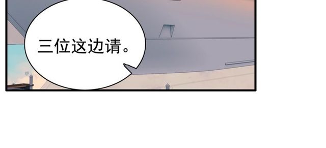 第190话 共同争夺一个女人！95