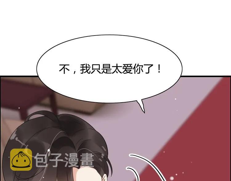 第45话 赢了战斗却伤了你35