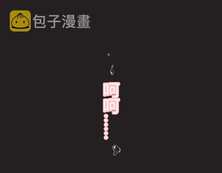 第127话 他最爱的人不是我54