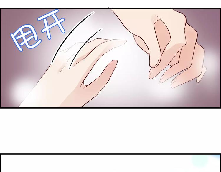 第28话 奇怪的男人41