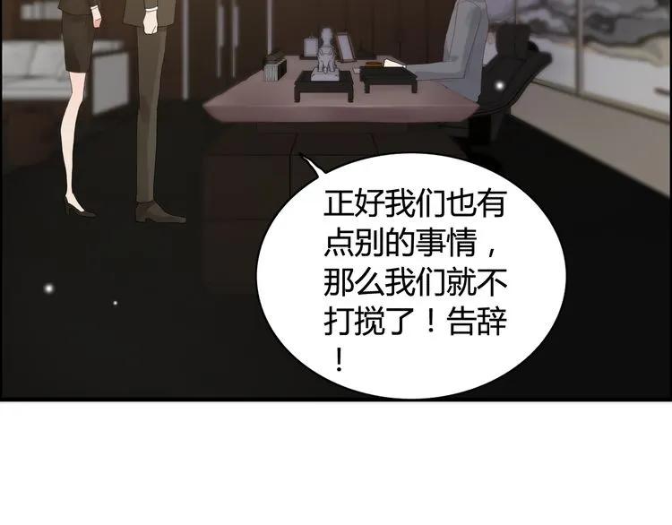 第54话 终于要见面了34