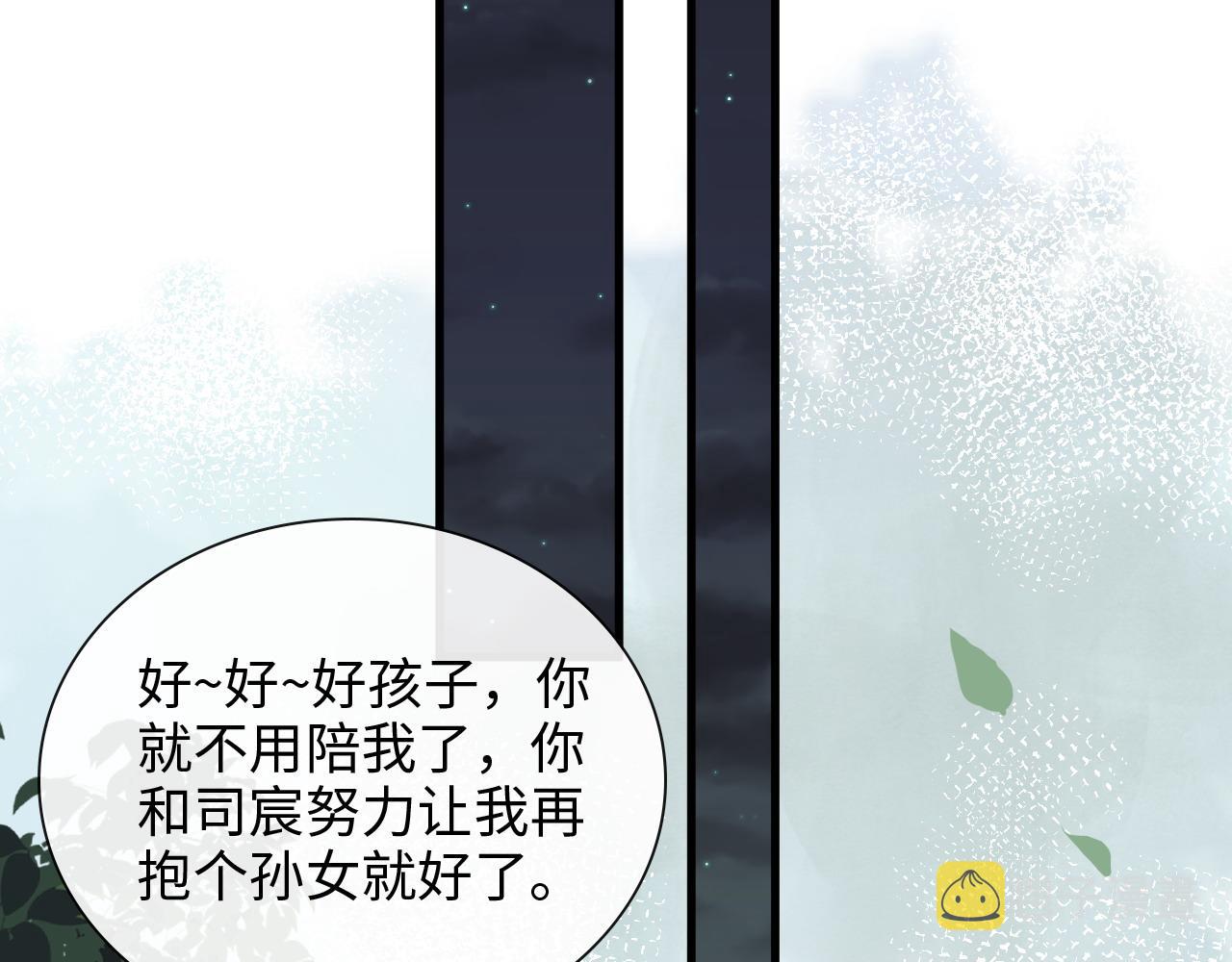 第413话 家散了68
