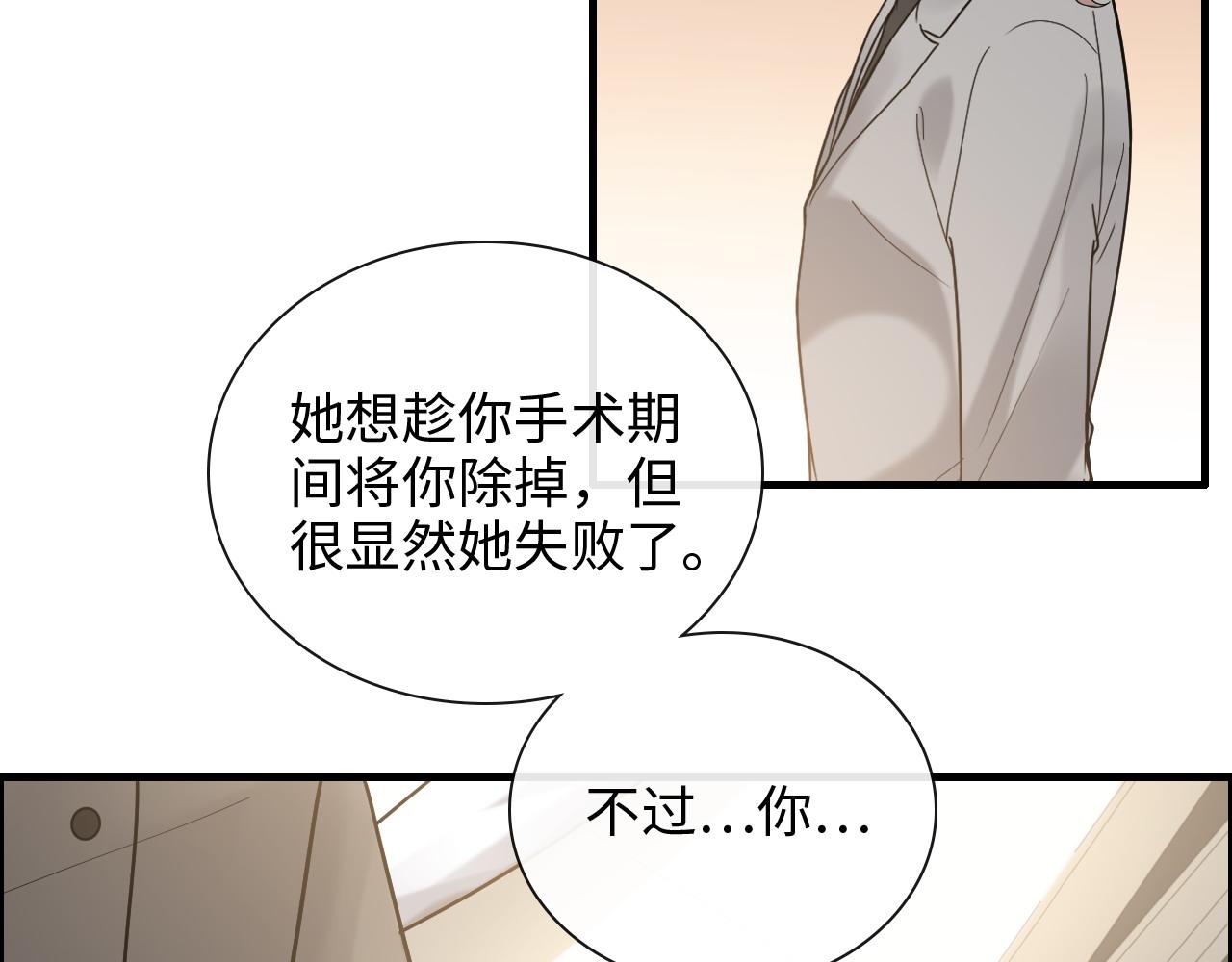 第404话 突发情况8