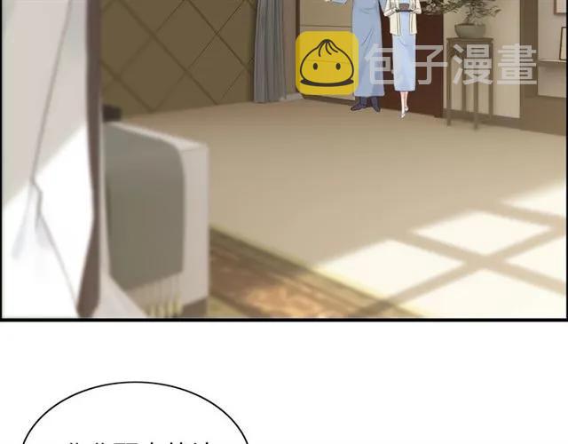 第154话 缘分已尽各自安好？16