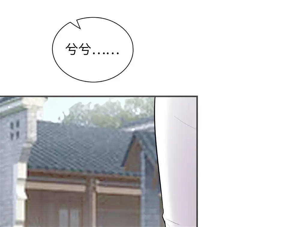 第516话 追妻倒计时45