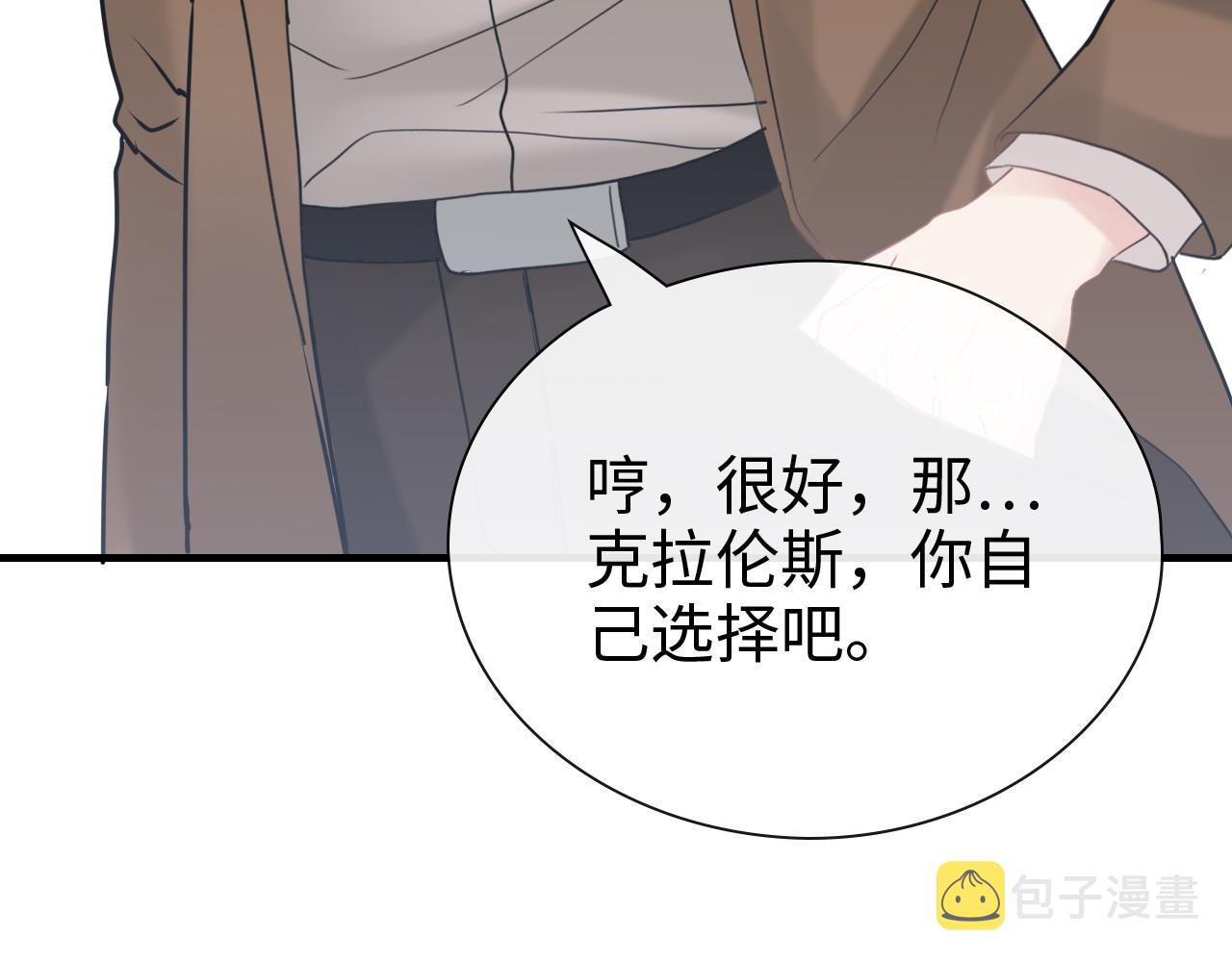 第405话 搜寻平山次郎48
