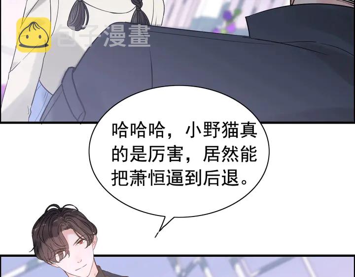第265话 又见老熟人44