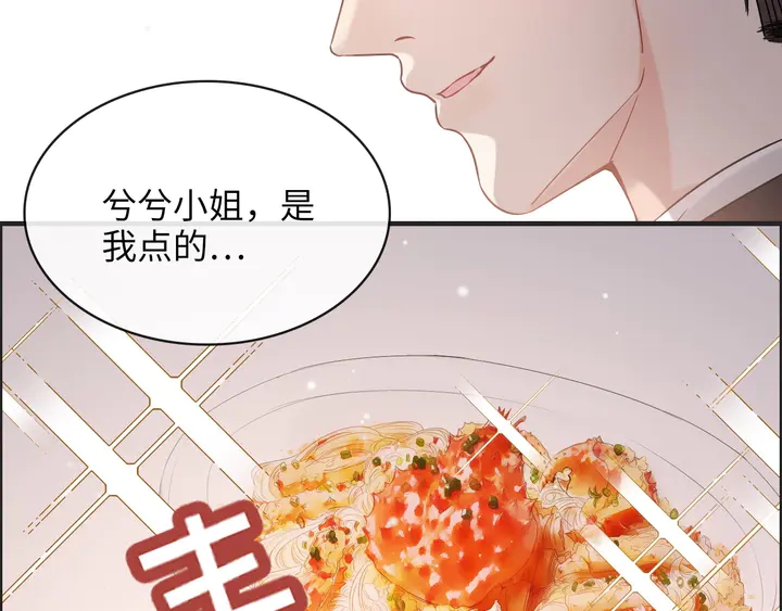 第306话 夫妻三年后相聚！111