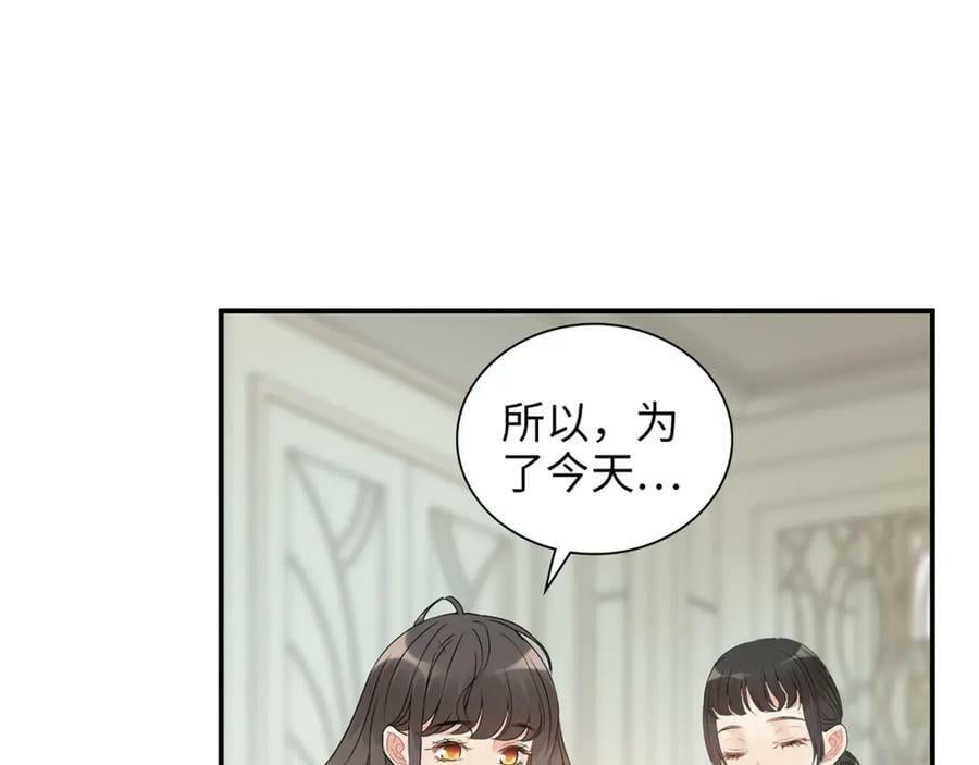 第517话 给母亲的礼物101