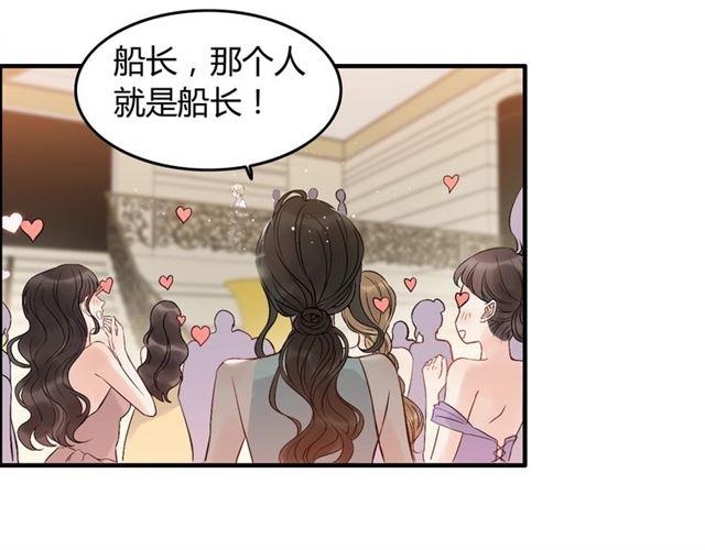 第217话 我来帮你弄干净13