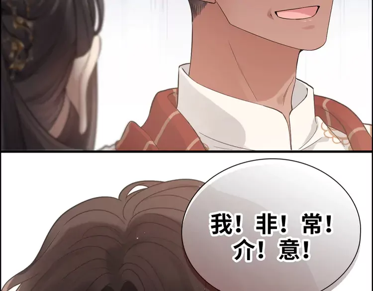 第372话 退婚一事云家知道了54