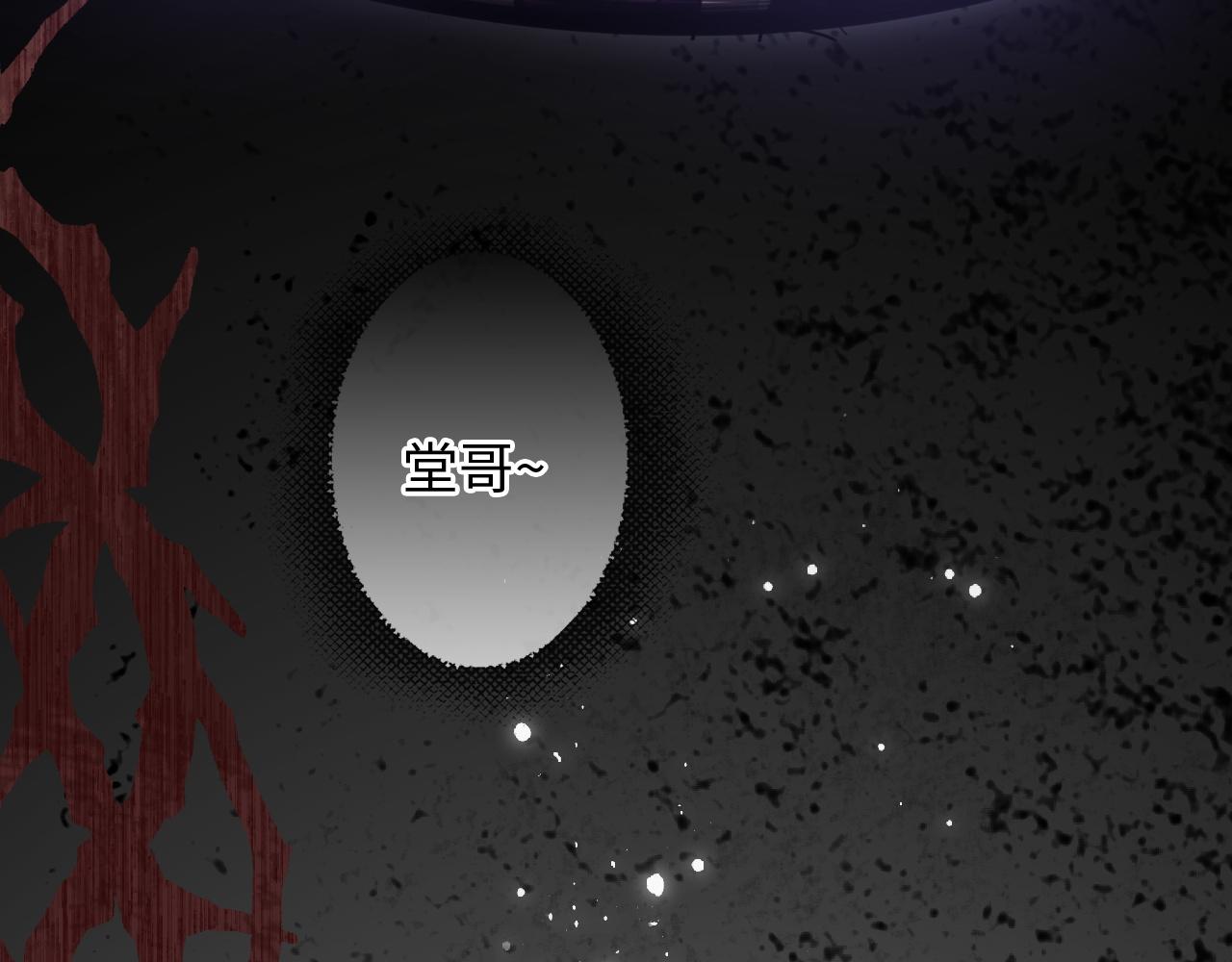 第483话 挥之不去的梦魇66
