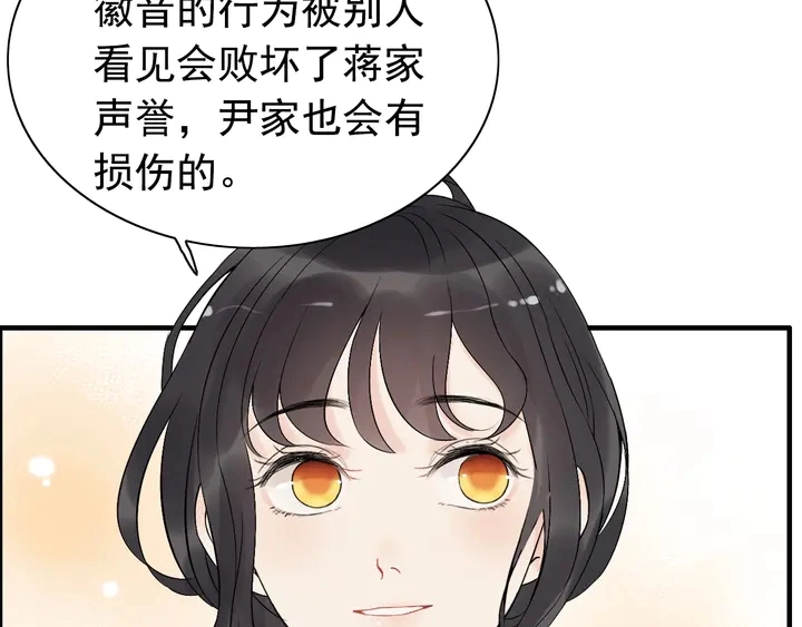 第269话 工作哪有陪老婆重要67
