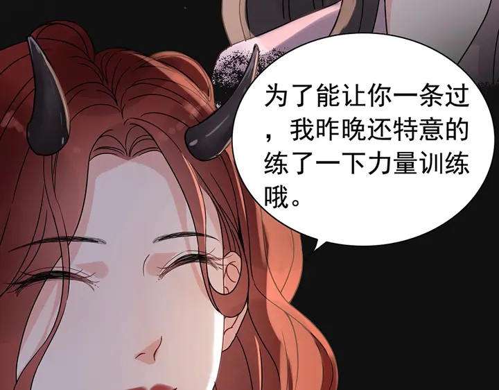 第257话 筹资晚会90