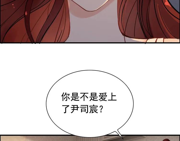第126话 要不要利用下他21