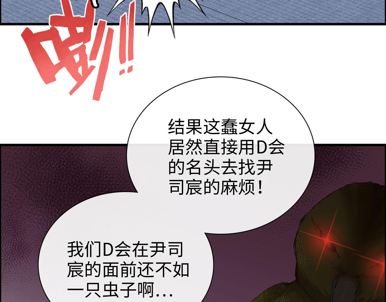 第403话 克拉伦斯之死？12