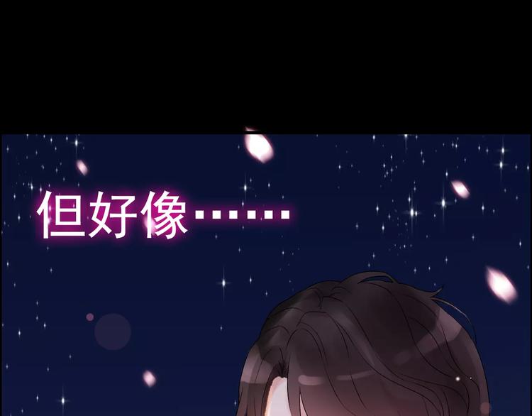 番外 你是我最美的新娘57
