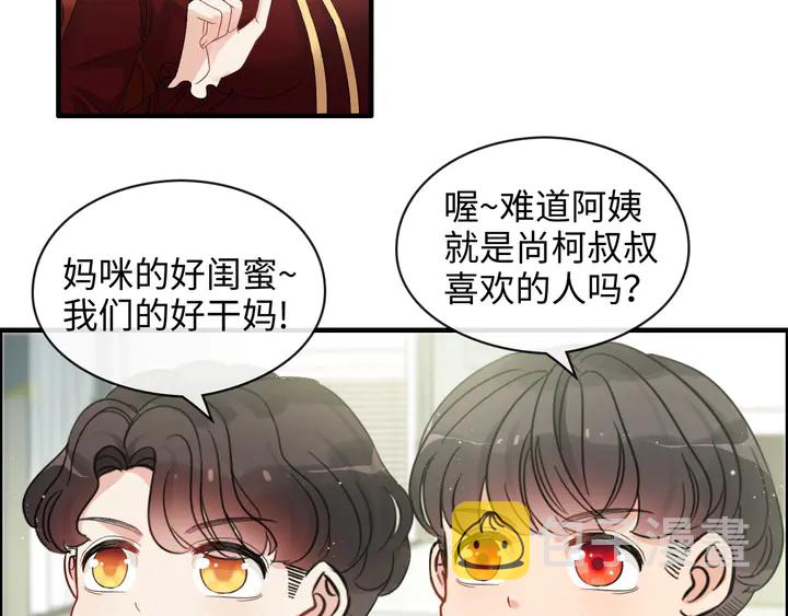 第305话 追回妈咪计划开始！70