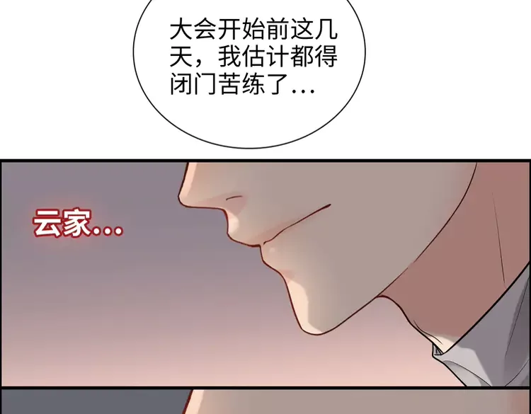 第373话 茶艺初试17
