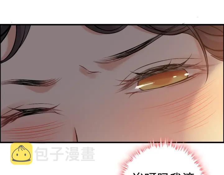 第96话 调戏人很有趣嘛？！59
