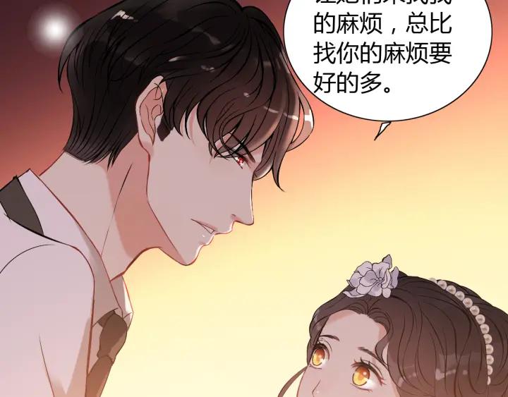 第93话 这才是我的夫人77