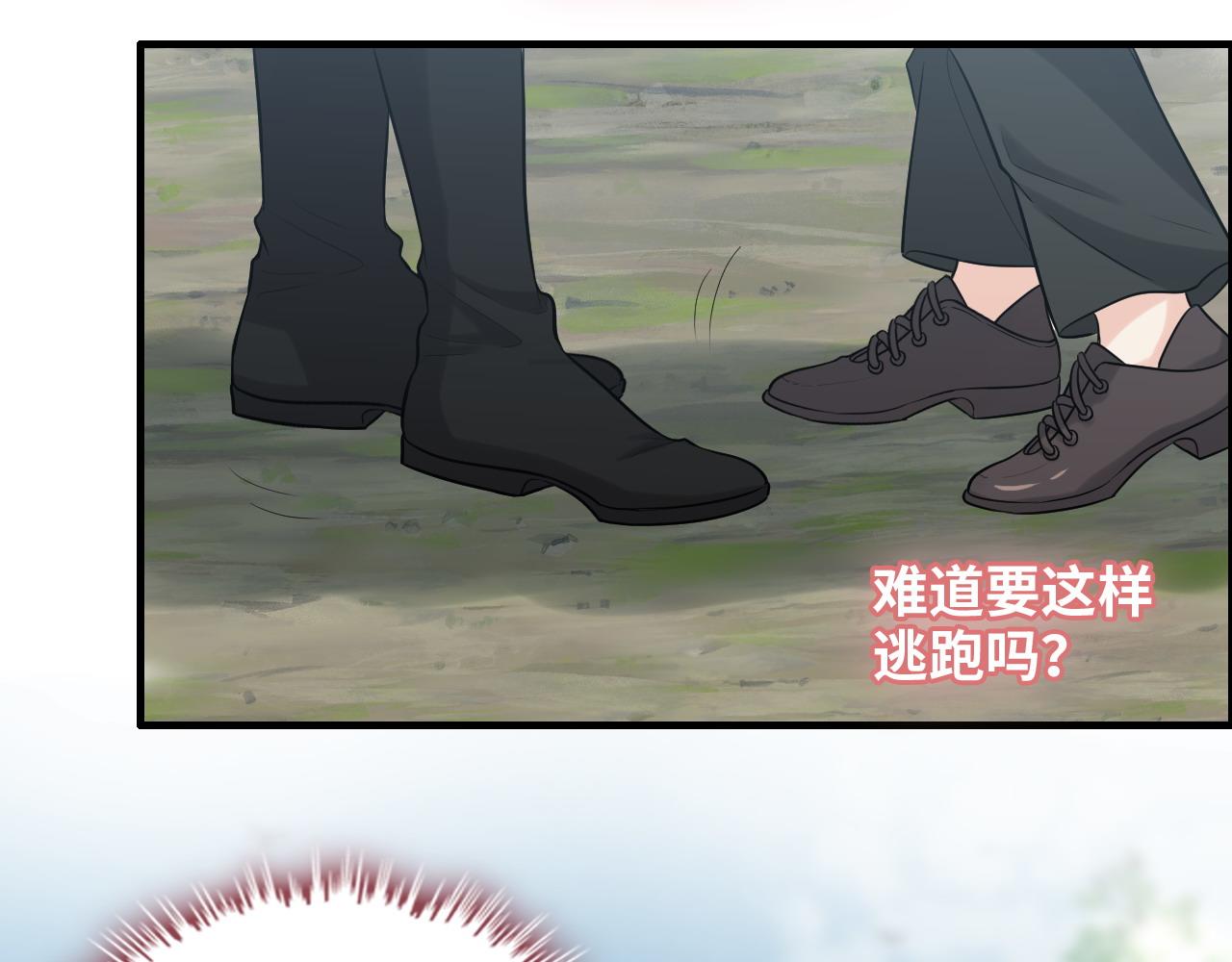 第460话 情报传递成功！8