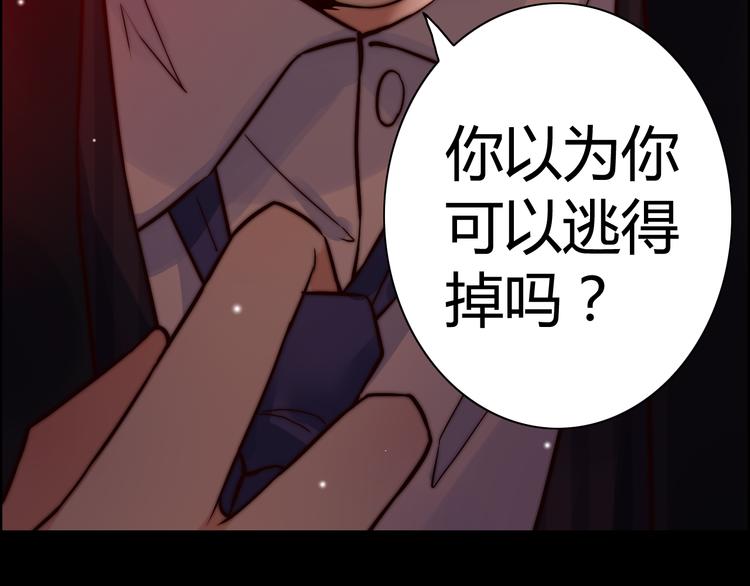 第24话 我要的补偿111