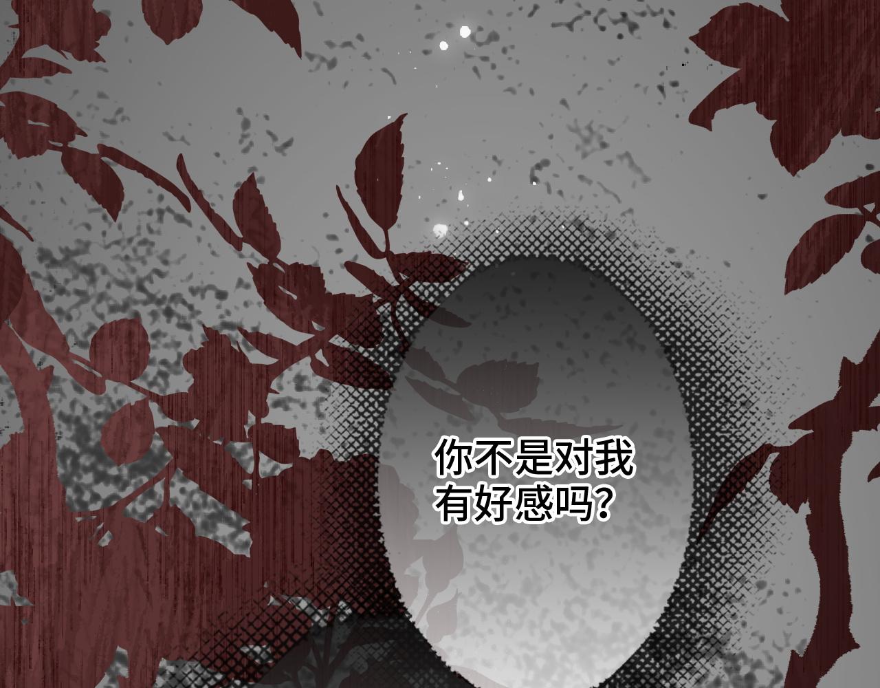 第483话 挥之不去的梦魇68