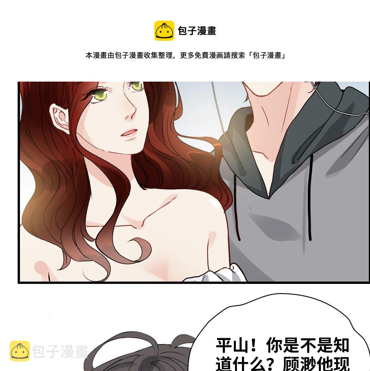 第439话 突发！孩子高烧！50