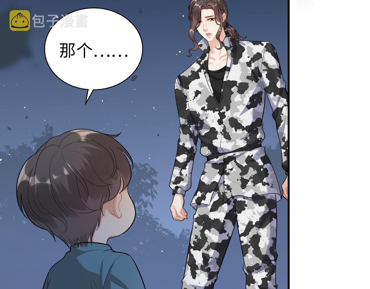 第489话 尹司宸！我好想你！83