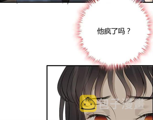 第160话 我有话要对你说52