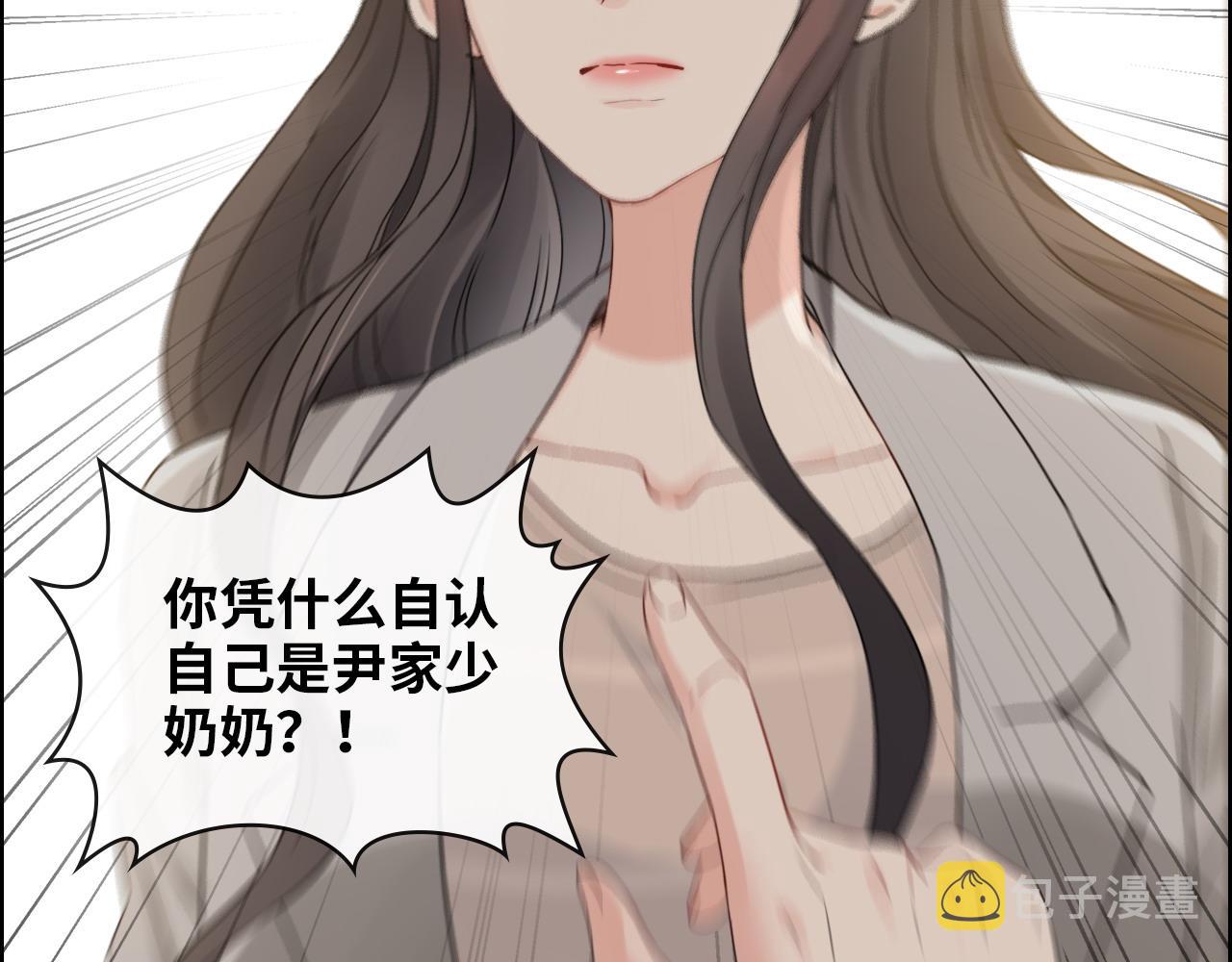 第415话 尹司宸的计谋41