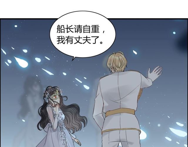 第194话 你爱你丈夫吗？64